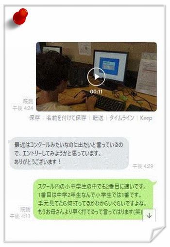 検定にもチャレンジしたいです