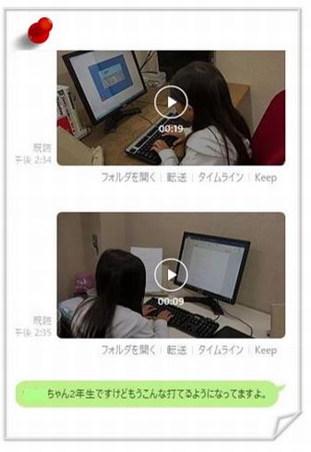 こんなに打てるようになりました