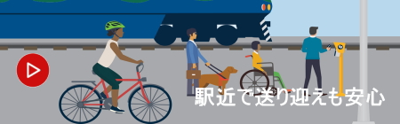教室の場所