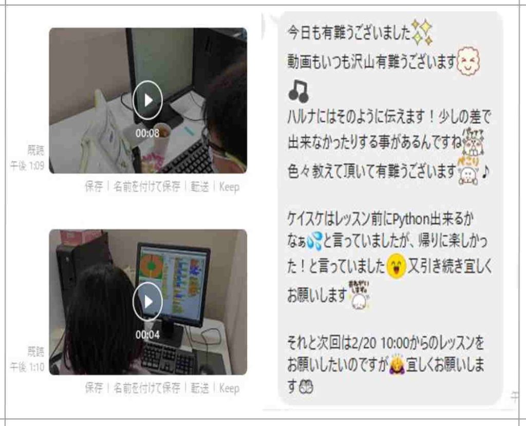 動画配信サービス