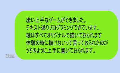 絵はすべてオリジナル