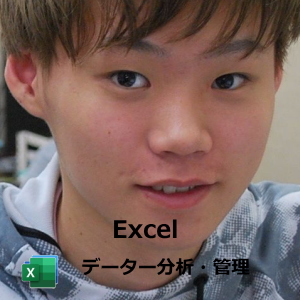 Excel