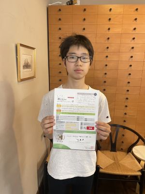 合格おめでとう