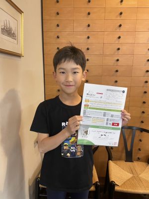合格おめでとう