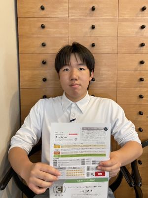 合格おめでとう