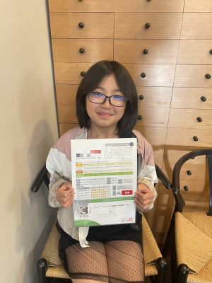 合格おめでとう