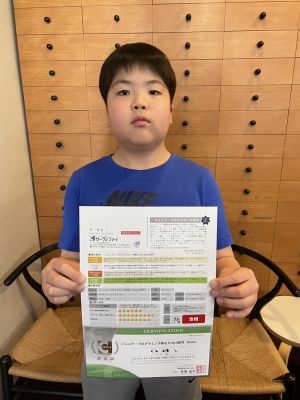 合格おめでとう