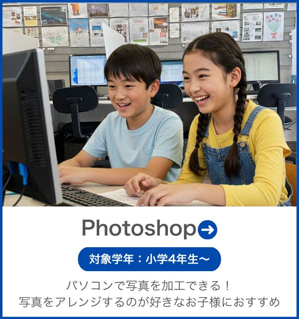 Photoshop