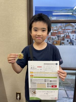 合格おめでとう