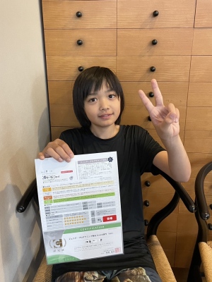 合格おめでとう