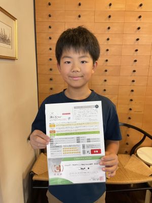 合格おめでとう