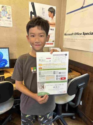 合格おめでとう！！