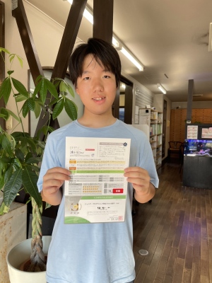 合格おめでとう!!