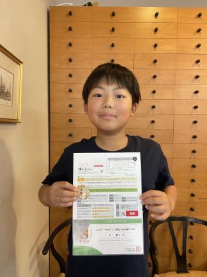 合格おめでとう
