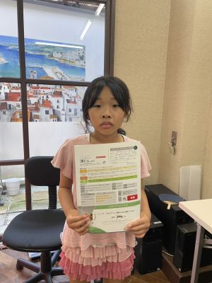 合格おめでとう