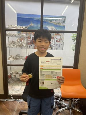 合格おめでとう