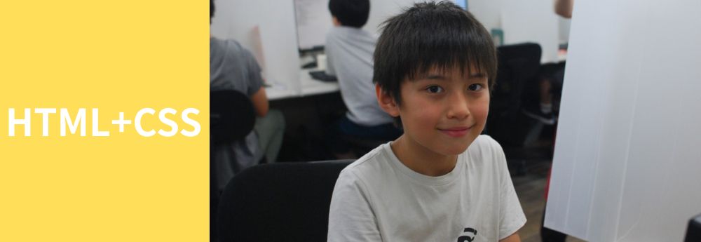 ホームページコース