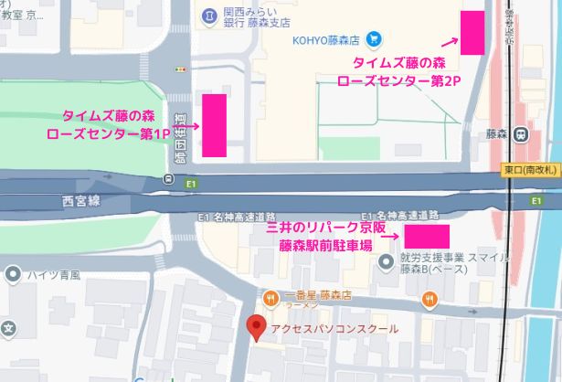 KOHYO提携駐車場