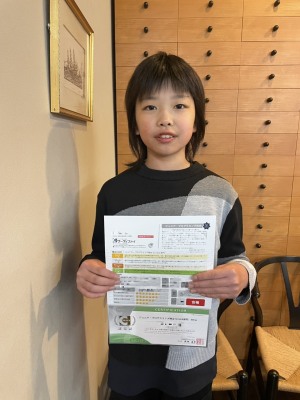 合格おめでとう