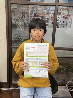 合格おめでとう