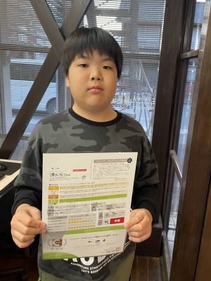 合格おめでとう