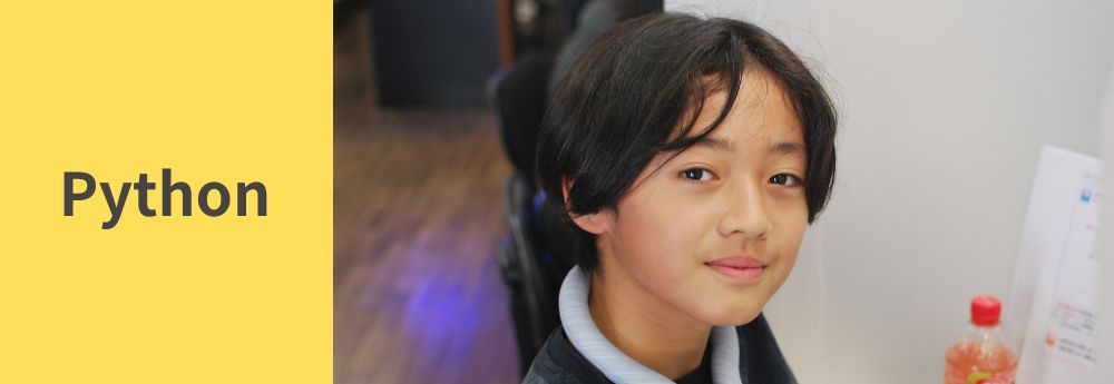 Python