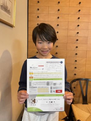 合格おめでとう