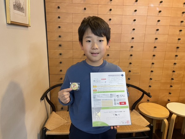 合格おめでとう