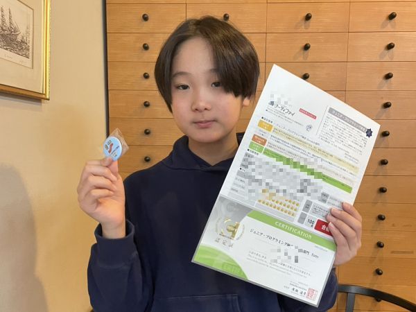 合格おめでとう