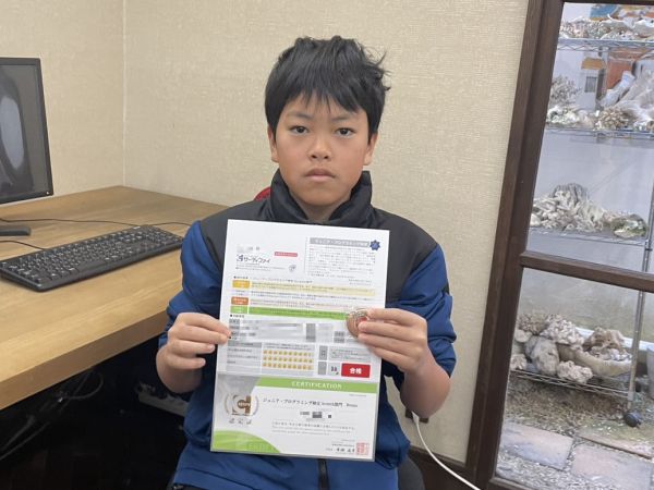 合格おめでとう