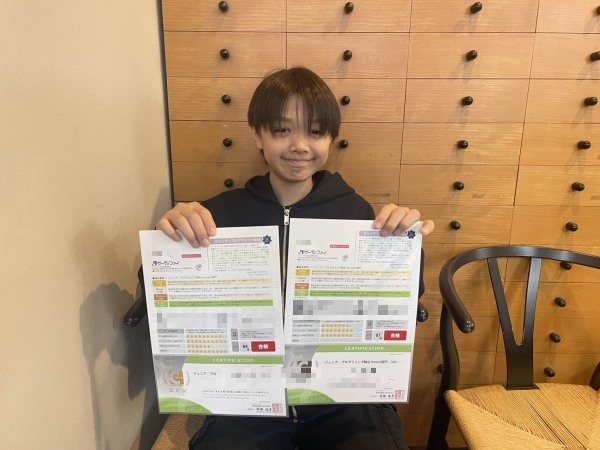 合格おめでとう