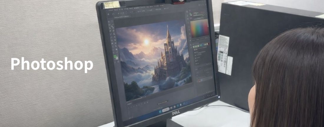 Photoshopコース