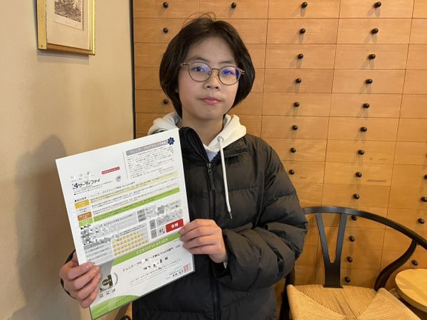 合格おめでとう