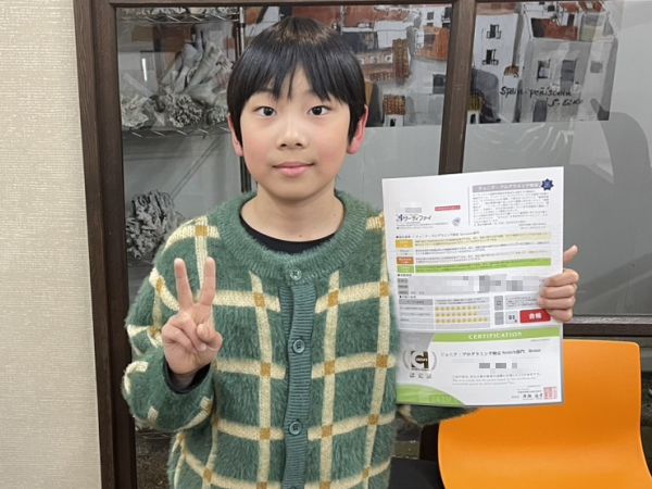 合格おめでとう