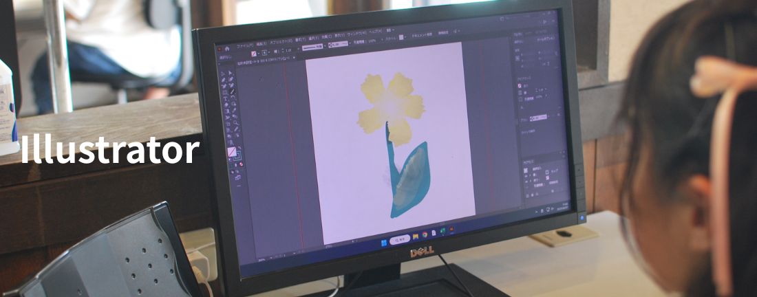 illustratorコース