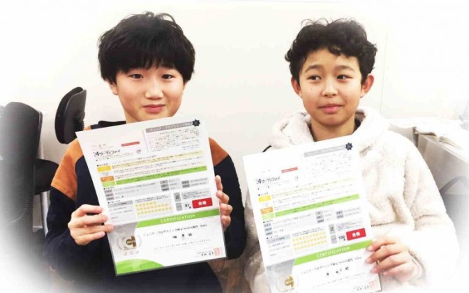 プログラミング検定