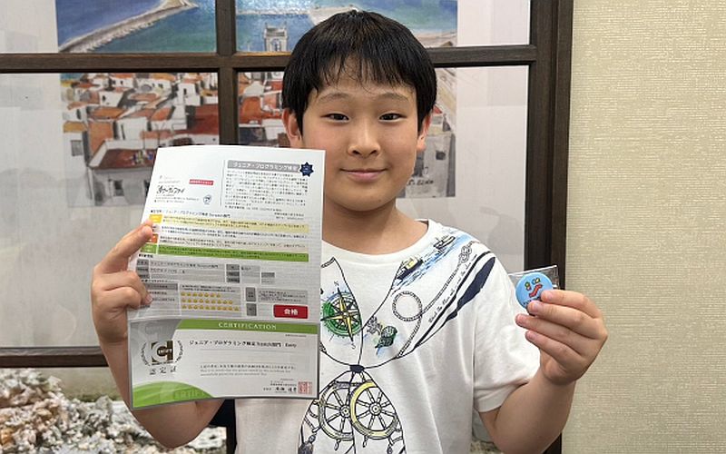 達成感が自信につながる