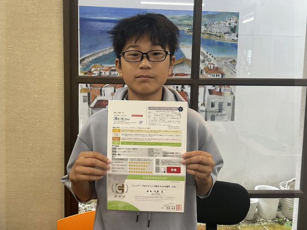 プログラミング検定合格