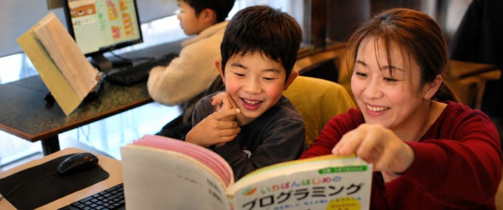 はじめてのプログラミング
