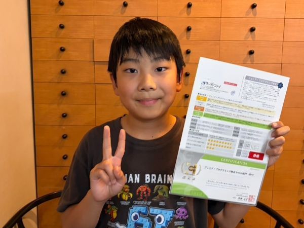 合格おめでとう